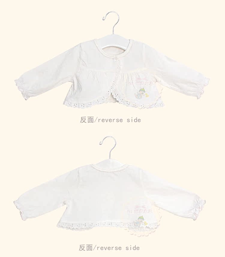 Cape pour enfant - Ref 2154339 Image 47