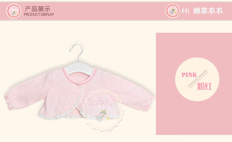 Cape pour enfant - Ref 2154339 Image 43
