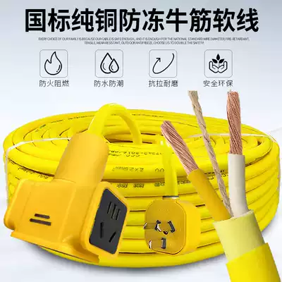 Pure copper national standard wire two-core antifreeze sheathed wire 1 5 2 5 4 square cable copper core outdoor power cord