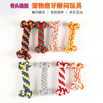 Pooch toy small medium large dog grindle dentistry resistant to bite cotton rope knot interaction self-hi antisultry bone pet supplies