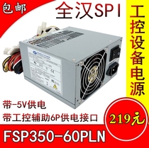 Ruichuan industrial computer equipment power supply FSP350-60PLN APD-2208 FSP 350W with-5V power supply