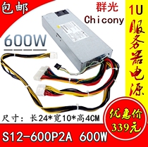 Super Micro Server Swarm Light Chicony S12-600P2A 600W 1U Industrial Server Power Supply Industrial