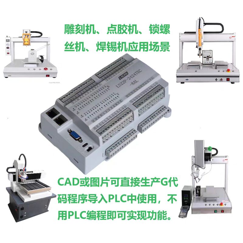 Liangshi Ls22P-1616 Plc Programmable Controller Industrial Weighing Control System Hmi Display Screen Liangshi Ls22P-1616 Plc Programmable Controller Industrial Weighing Control System Hmi Display Screen