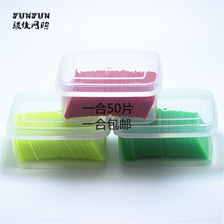 Morning inspection card insertion 50 pieces plastic sheets Morning inspection card Morning inspection tablet Kindergarten morning inspection bag attendance red yellow green