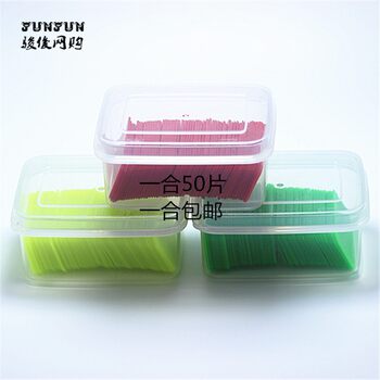 Morning inspection card insertion 50 pieces plastic sheets morning inspection card morning inspection tablet kindergarten morning inspection bag attendance red yellow green
