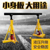 Human electric hydraulic lifting line tool vertical cable bracket cable pay-off rack 5 6 8 10 t tons