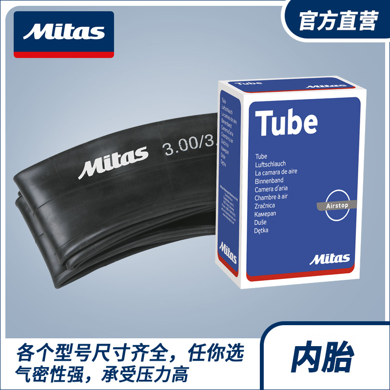 Mitas inner tubes 80 90 100 110 120 130 140 150 160 70 80 90 17 21 18