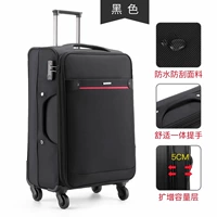 Черный [модель Хонгьюна]