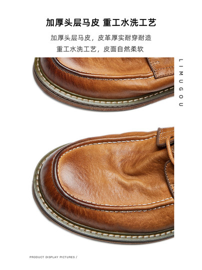 British Retro Martin Boots for Men, Genuine Leather, Handmade Distressed Motorcycle Boots, High-End Heavy-Duty Washed Horse Leather High-Top Work Boots