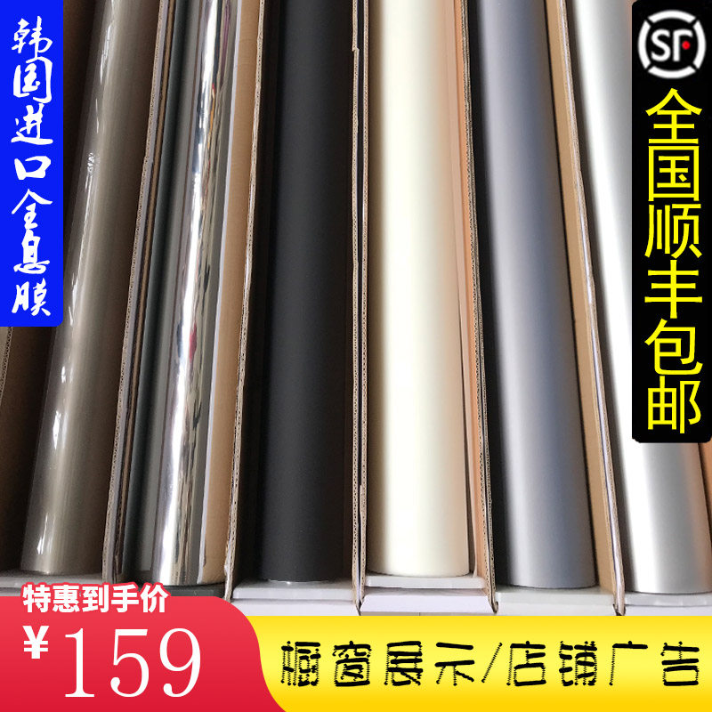 Cellular translucent holographic film bare eye 3D imaging glass window lift projection film is projected on the back