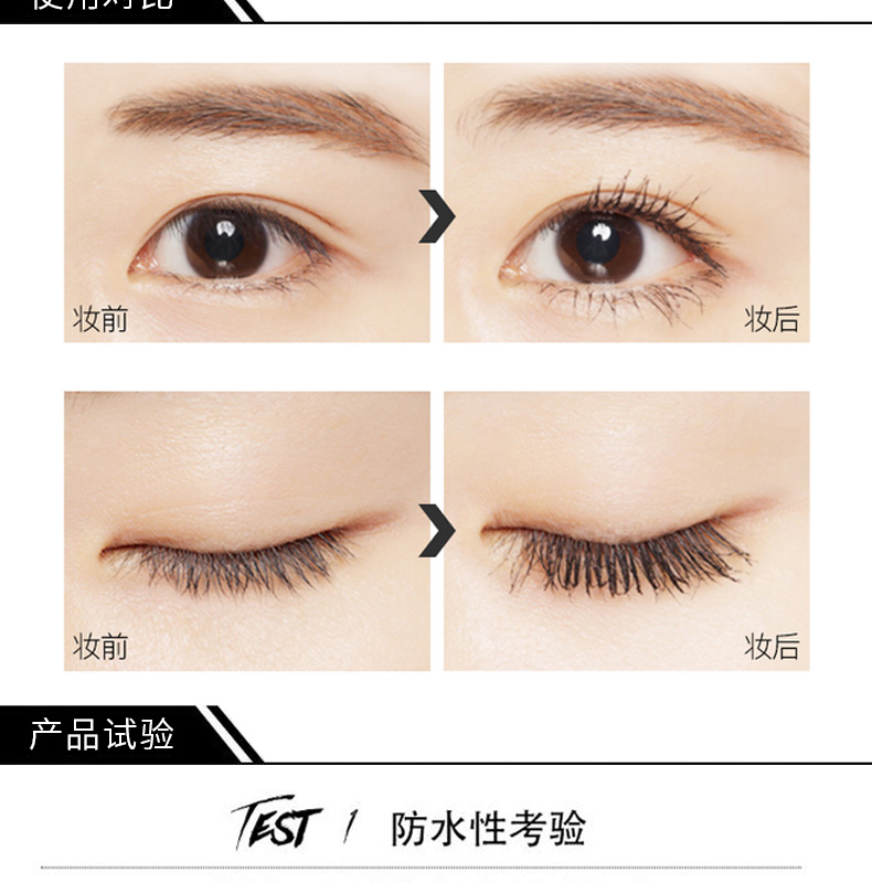 Từ chối để bay chân, mascara chính hãng, đầy đủ, không thấm nước, tự nhiên, dài, không nở - Kem Mascara / Revitalash mascara the face shop