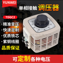 TDGC2-3KVA voltage regulator 3000W output 0-250V 0-380V single-phase adjustable transformer pure copper coil