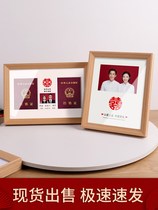 6-inch photo frame hippocampus personality creative 6-inch 7-inch 8-inch exquisite same style wall-mounted wedding photo custom registration