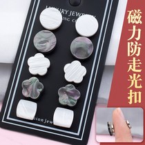 Clothes anti-light buckle magnetic mini fixed magnet small chest iron-absorbing stone artifact luxury womens collar pin neckline does not hurt
