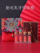 Umbilical cord storage storage box fetal hair navel making deciduous baby baby homemade preservation bottle storage bottle diy