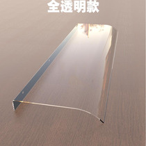 Balcony rain shield artifact fence transparent cover fence home transparent windshield window guardrail rain and waterproof