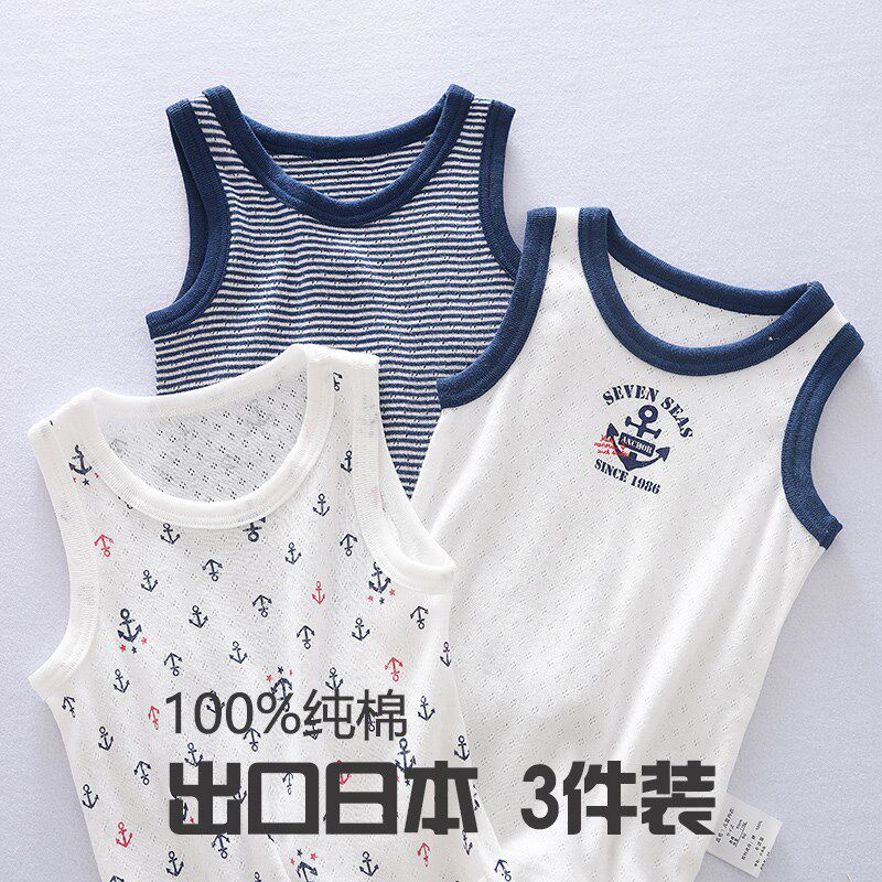 Vest Boy Super Cool Tide Network Han Edition Pure Cotton Ultra-thin Summer Package Children Breathable Cool Set Wears Outside Wears