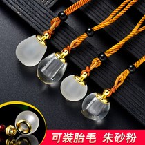 Cinnabar bottle portable empty bottle waterproof pendant accessories glass bottle transparent couple can open cinnabar men and women grinding