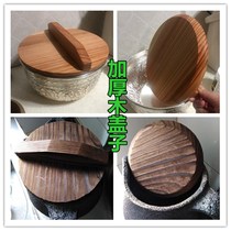 Rural firewood stove wooden pot cover round wooden water tank wood solid wood thickened environmental protection anti-overflow mini pot old-fashioned