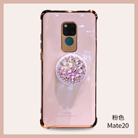 Mate20 Pink