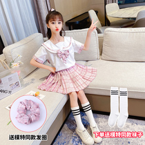 Children jk uniform dress suit 10 years old schoolboy girls school uniforms summer dresses genuine jk college wind summer clothes 12