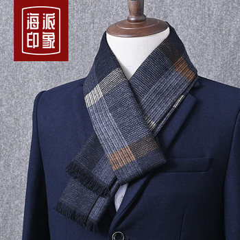 Mulberry silk high-end fur collar scarf for men winter