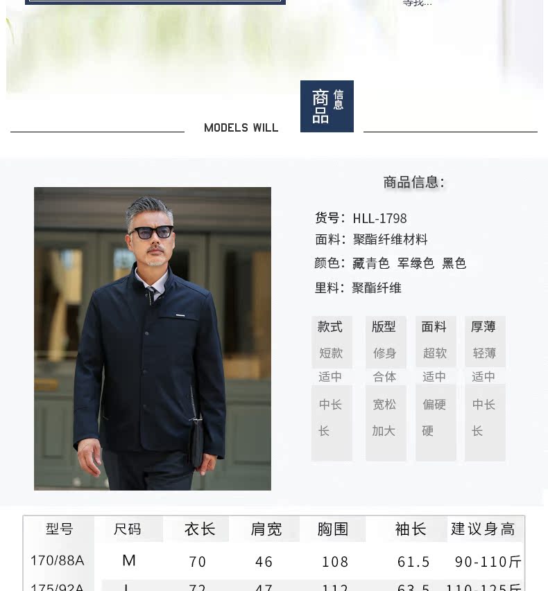 Blouson homme HENL    manches longues - Ref 3116369 Image 12