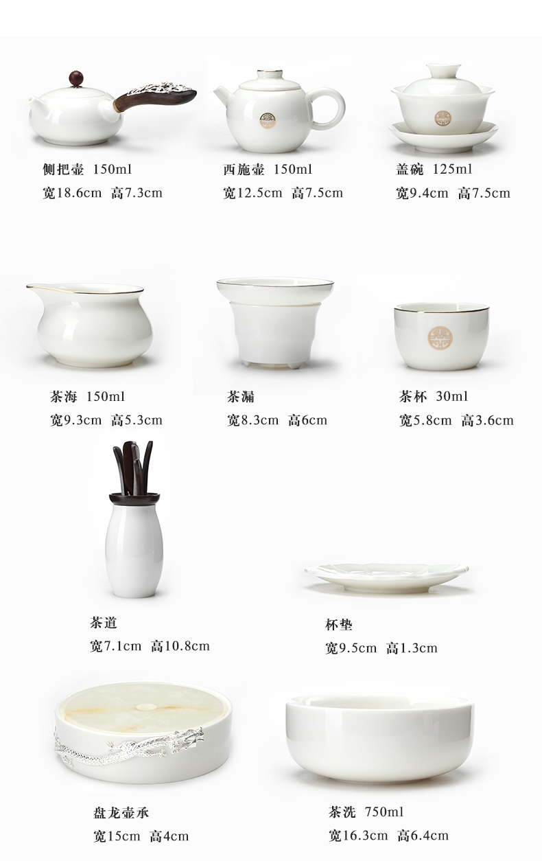 TaoMingTang dehua kung fu tea set suit household contracted suet jade white porcelain ceramic tureen tea tray cups