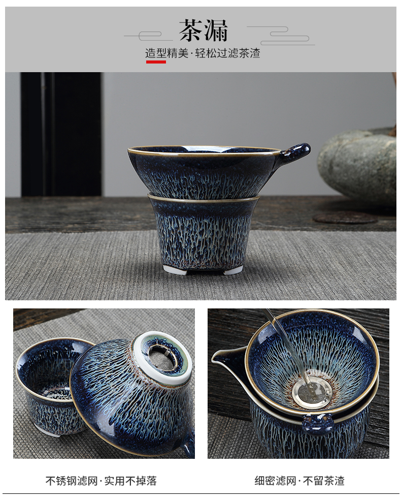 TaoMingTang jingdezhen built lamp that kung fu tea set suit household variable temmoku glaze ceramic tea cup pot of masterpieces