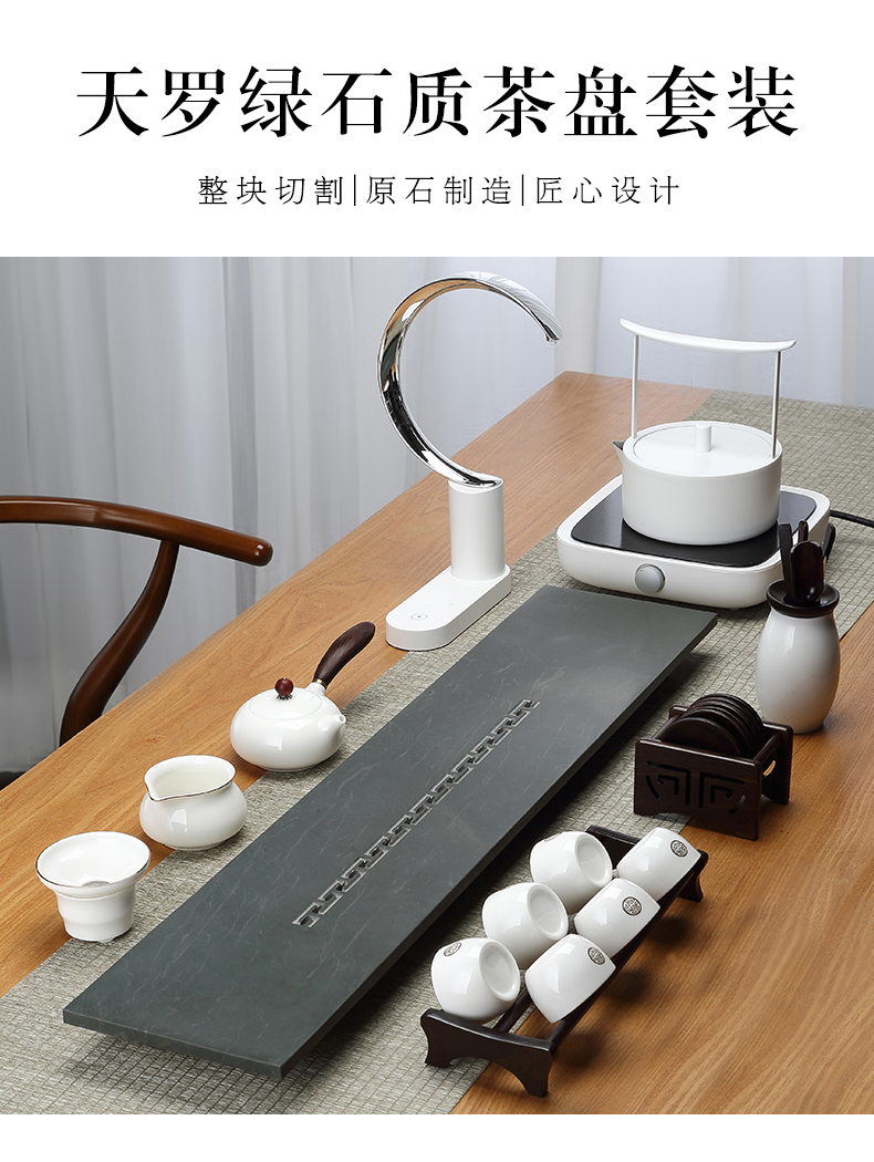 TaoMingTang jade porcelain kung fu tea set four one household contracted sharply stone tea tray was white porcelain tea set