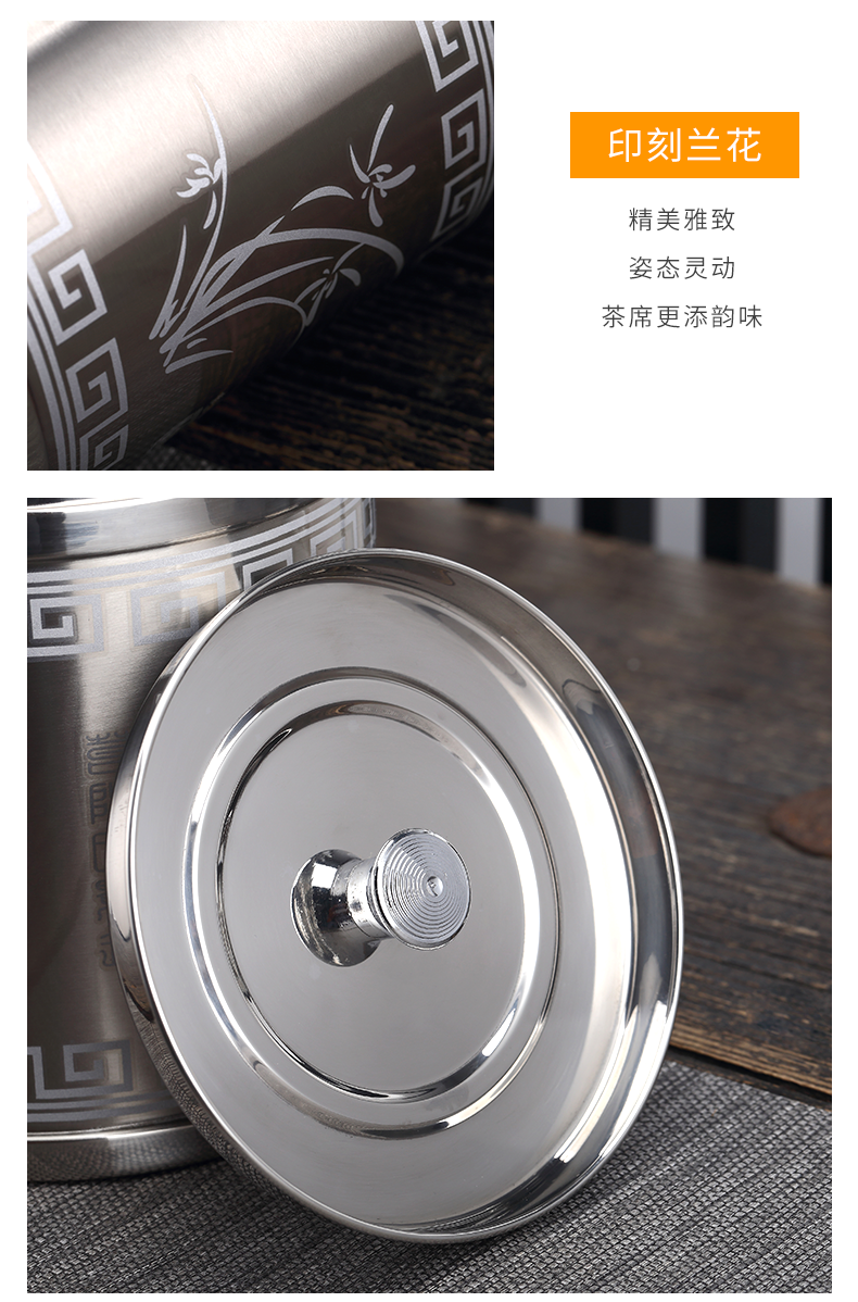 TaoMingTang caddy fixings metal household tea seal tank general medium creative engraved orchids