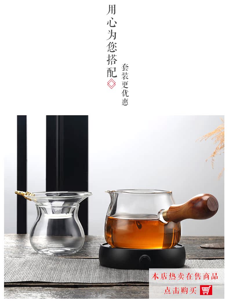 Creative TaoMingTang glass) tea filters) fair suit glass cup)