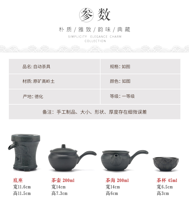 TaoMingTang lazy automatic kung fu tea set ceramic tea set tea service of tea of tea ware fambe restoring ancient ways