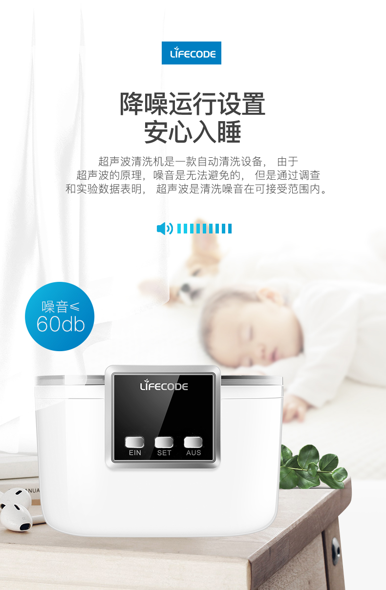 莱科德 超声波清洗机 750ml大容量 清洗眼镜首饰等 图17
