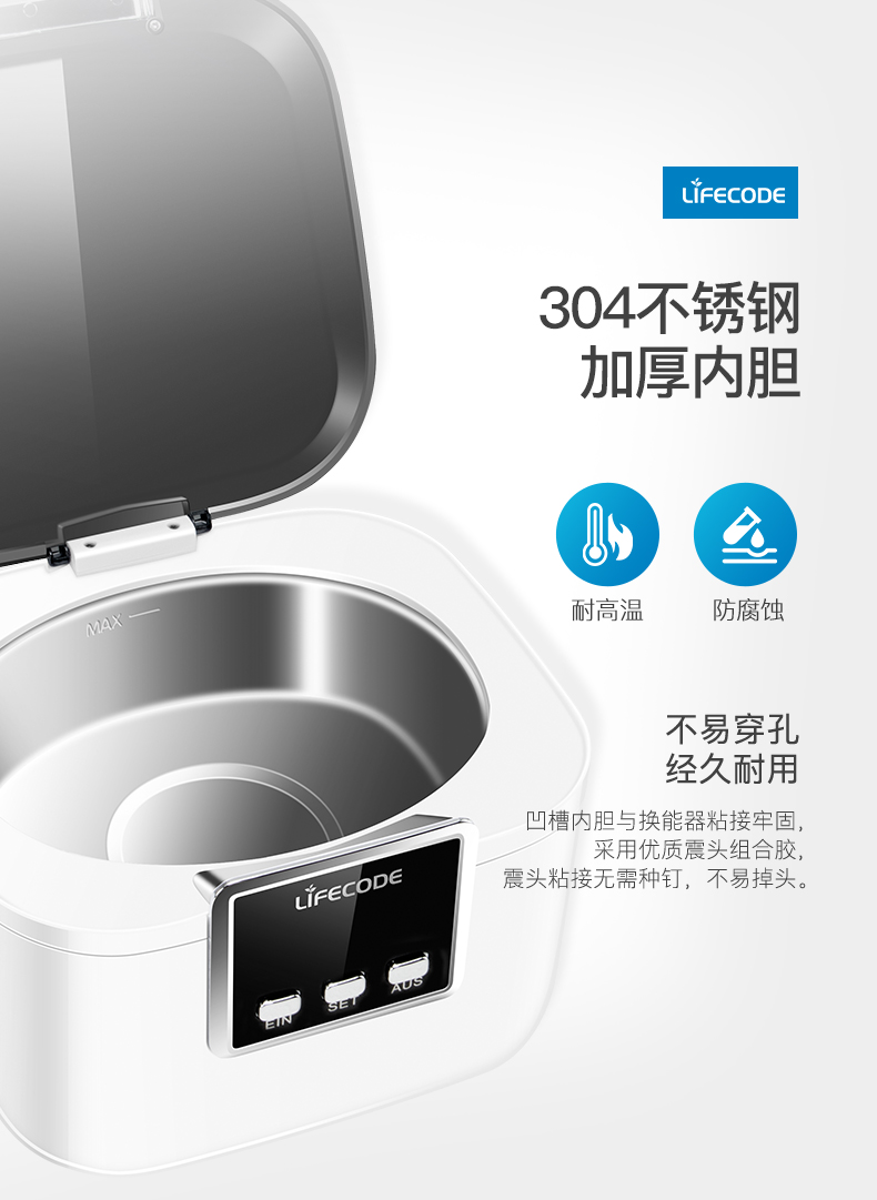 莱科德 超声波清洗机 750ml大容量 清洗眼镜首饰等 图13