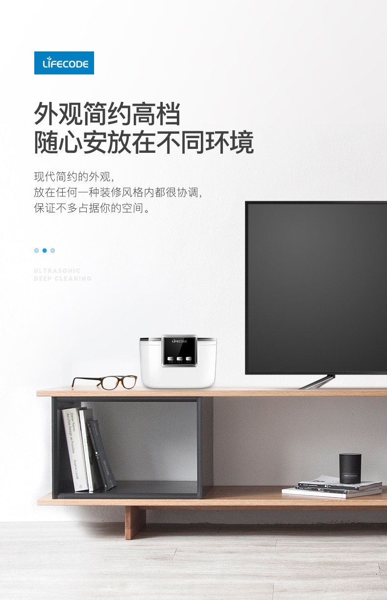 莱科德 超声波清洗机 750ml大容量 清洗眼镜首饰等 图14