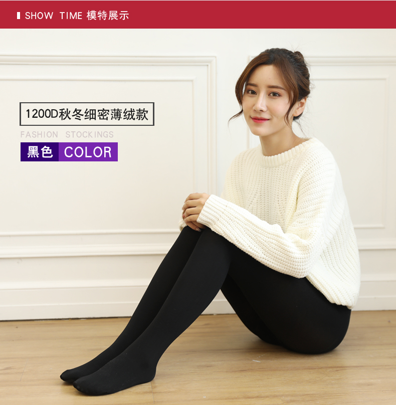 Người Nam Cực vớ mùa thu quần lót mùa thu và mùa đông jumpsuit kích thước lớn màu đen thịt màu vớ vớ và nhung dày bếp quần tất nữ