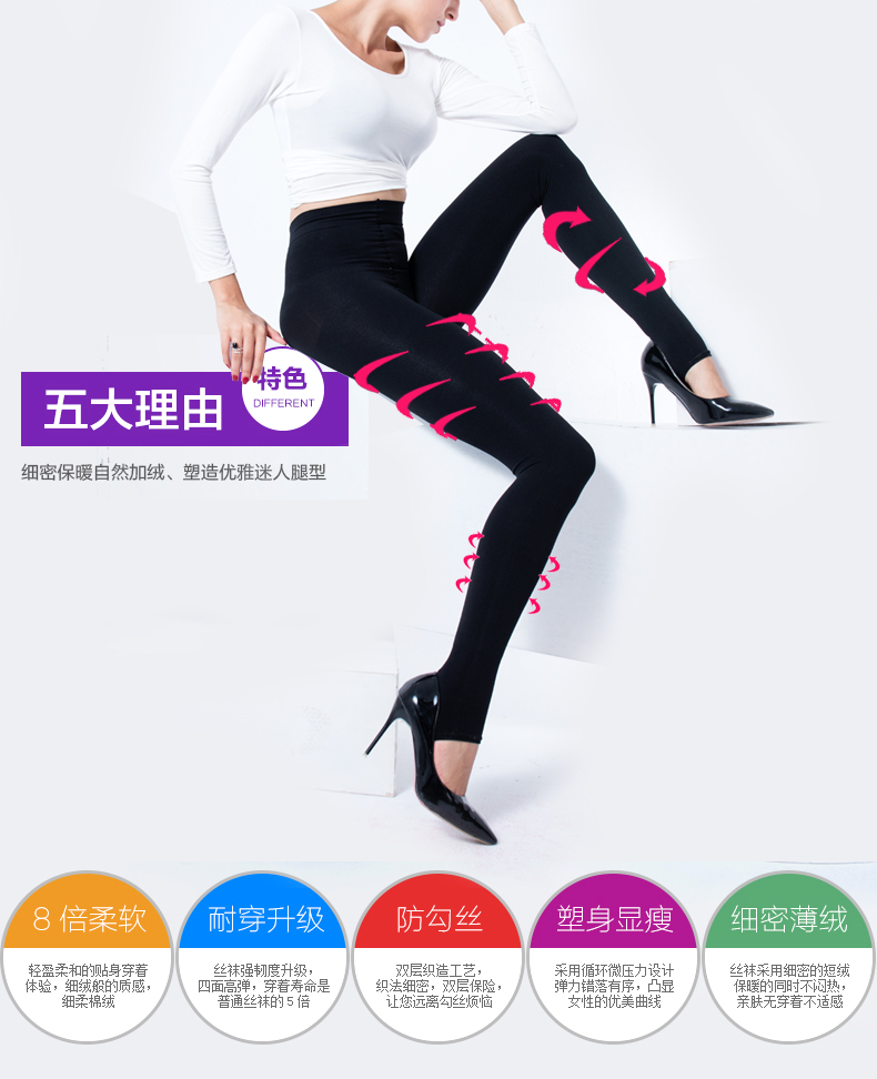Người Nam Cực vớ vớ chống móc lụa mùa thu và mùa đông dày quần ống quần legging đen và nhung dài một mảnh quần váy ngắn
