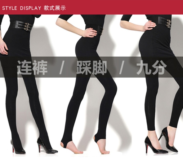 Người Nam Cực vớ mùa thu quần lót mùa thu và mùa đông jumpsuit kích thước lớn màu đen thịt màu vớ vớ và nhung dày bếp quần tất nữ