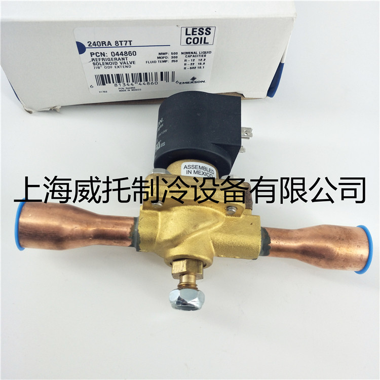 原装EMERSON艾默生电磁阀 240RA8T7T 焊接7/8冷水机240RA 8T7T