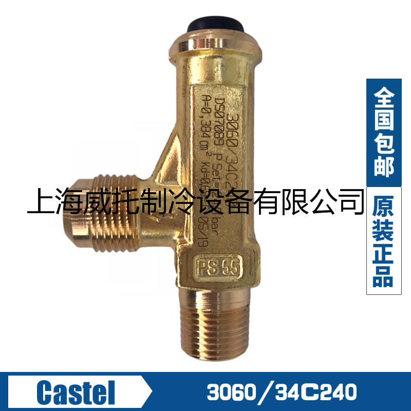 Original CASTEL Castro safety valve 3060 34C240 refrigeration pressure relief valve NPT3 8 24KG