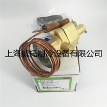 EMERSON Thermal expansion valve TJLE14HC TJRE18HW100 Air conditioning heat pump expansion valve