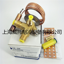 Original ALCO Emerson external balance thermal expansion valve TIE-SW expansion valve R404A with spool TIE-SW