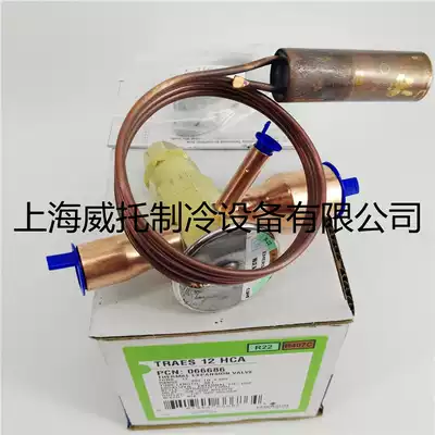 EMERSON EMERSON Expansion Valve HFES10HC TRAES10HCA TRAES12HCA TRAES8HCA