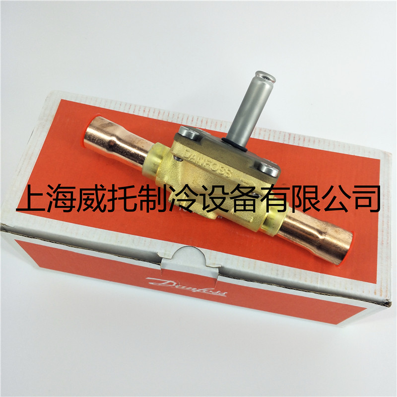 原装Danfoss丹佛斯电磁阀EVR22-032L3267空调冷库焊接电磁阀线圈