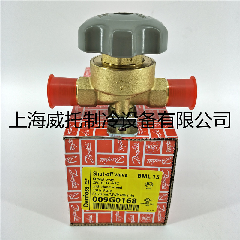 原装Danfoss丹佛斯截止阀BML15 009G0168关断阀手动焊接手阀空调