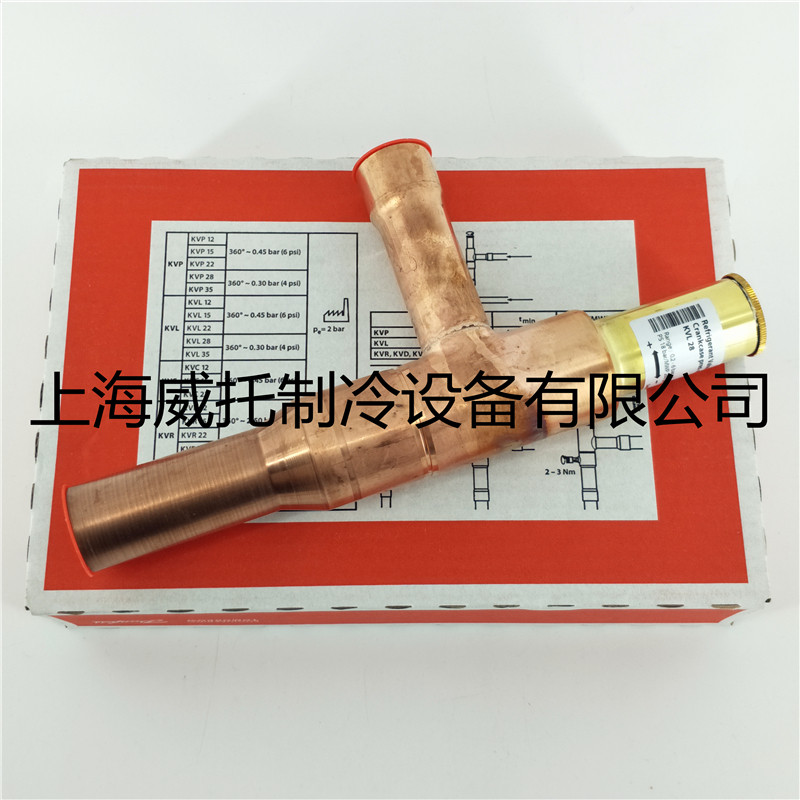 Danfoss丹佛斯KVL12-15-22-28-35/ 034L0043-46曲轴箱压力调节阀