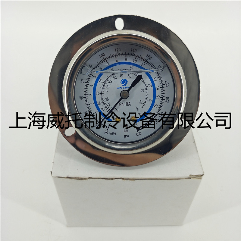 高低压压力油表低压0-35KG高压0-55KG甘油表冷媒R410A压力油表
