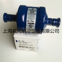 emerson emerson Drying Filter EK-053 Threaded 3 8 Air Conditioning Chiller Drying Filter