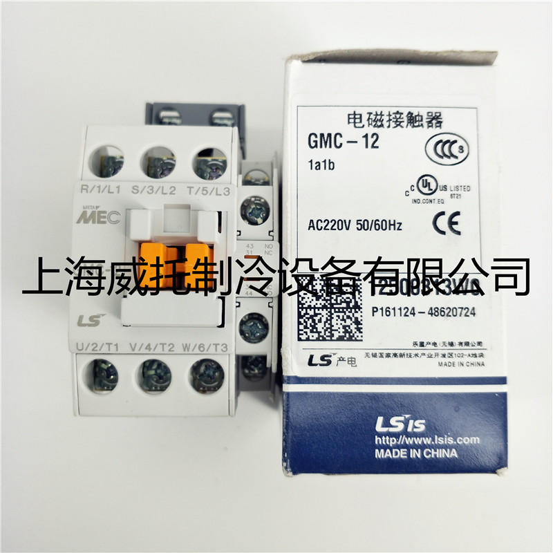 Original LS production low voltage electromagnetic contactor GMC-12 AC220 50 60HZ AC contactor 1a1b